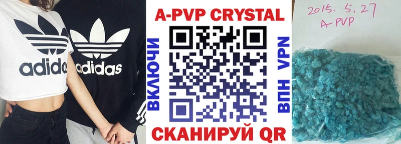 Альфа ПВП мука  Пыталово 