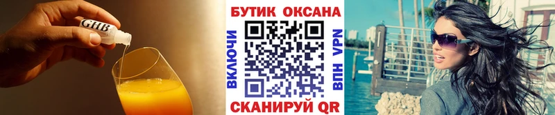 мега как зайти  Пыталово  БУТИРАТ BDO 33% 