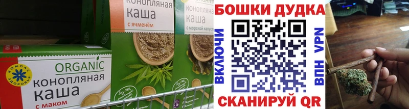 как найти закладки  Пыталово  Печенье с ТГК конопля 