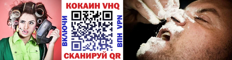 Cocaine Боливия  hydra зеркало  Пыталово 