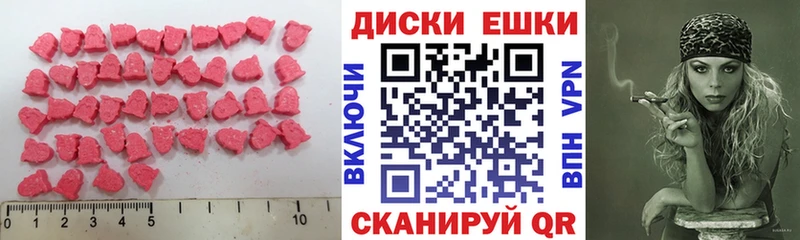 Ecstasy 280мг нарко площадка клад Пыталово