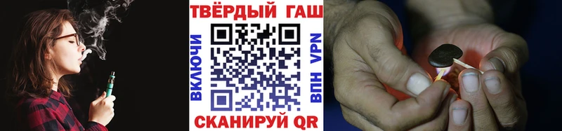 ГАШИШ hashish Пыталово