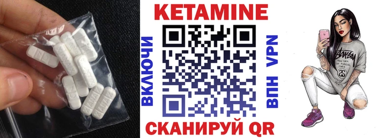 где купить наркоту  Пыталово  КЕТАМИН ketamine 