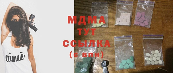 марихуана Аркадак