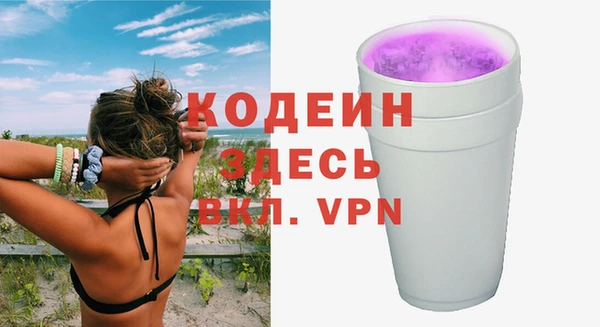 не бодяженный Балахна