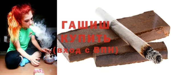 экстази Арсеньев