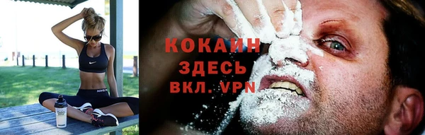таблы Армянск