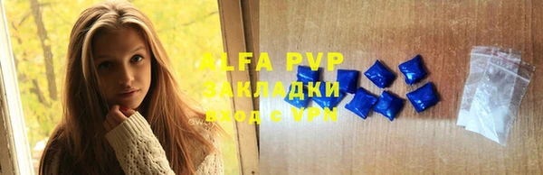 таблы Армянск