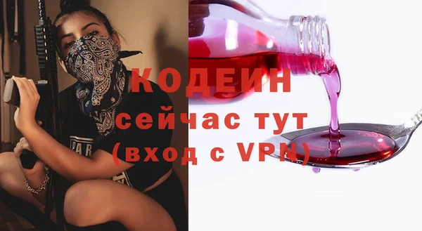 таблы Армянск