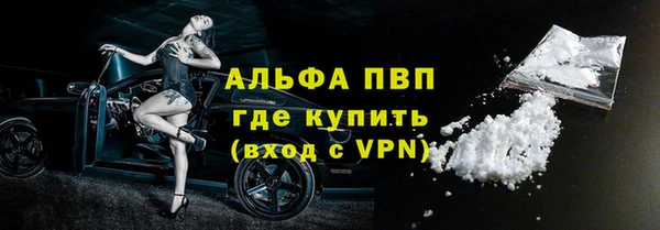 не бодяженный Балахна