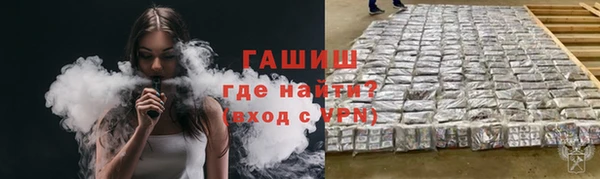 кокаин VHQ Балабаново