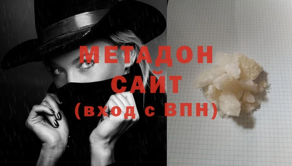 кокаин VHQ Балабаново