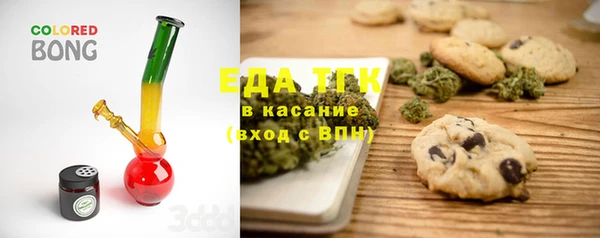 экстази Арсеньев