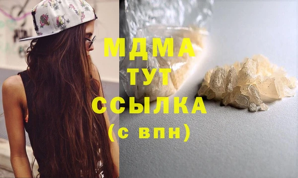 кокаин VHQ Балабаново