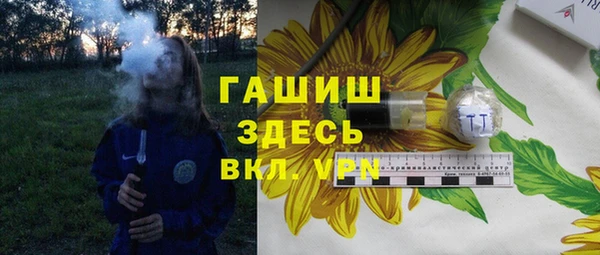 экстази Арсеньев