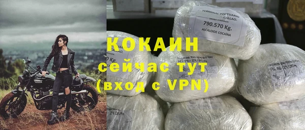 кокаин VHQ Балабаново