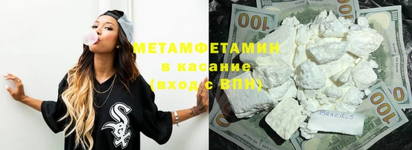 меф VHQ Баксан