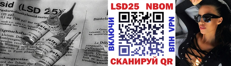 ЛСД экстази кислота  Пыталово 