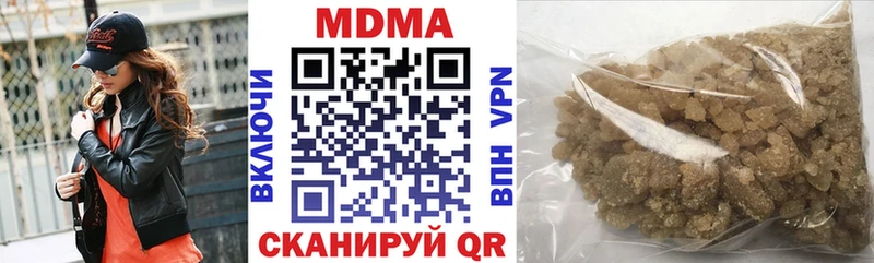 МДМА кристаллы  Пыталово 