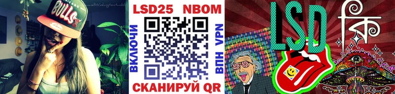 кракен онион Пыталово Марки N-bome 1500мкг