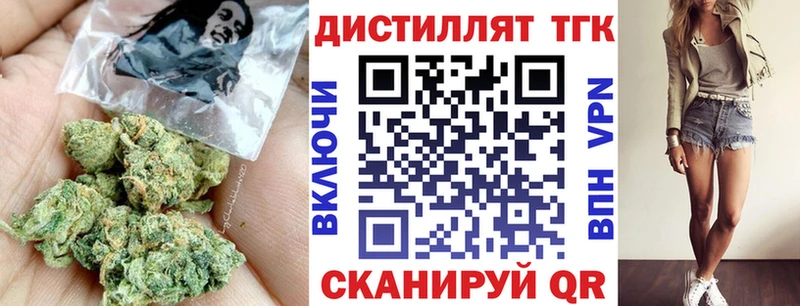Дистиллят ТГК гашишное масло  kraken tor  Пыталово  купить  цена 